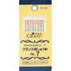 57007 French Embroidery Needle No. 7