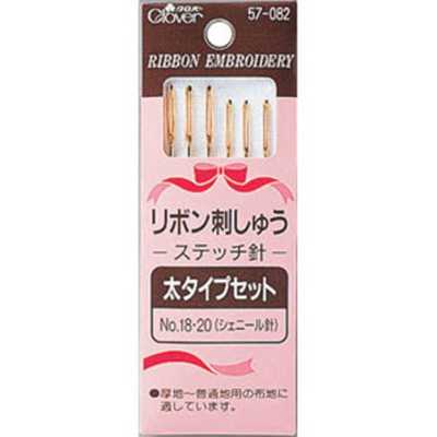 Ribbon Embroidery Stitch Needle Thick Type Set
