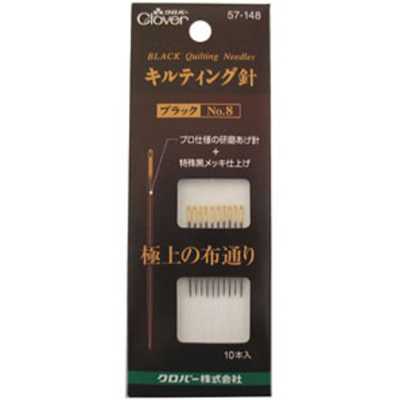 57148 Quilting Needle "Black" No. 8