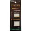 57152 Quilting Needle "Black" No. 12