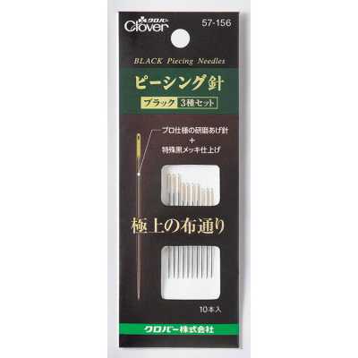 57156 Piecing Needles Black <Set Of 3 Types>