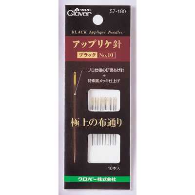 57180 Black Applique Needle <No. 10>