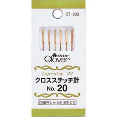 Cross-stitch Needle No. 20