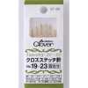 57201 Cross-stitch Needles No. 19–23