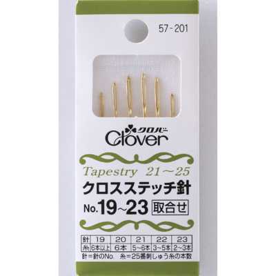 57201 Cross-stitch Needles No. 19–23
