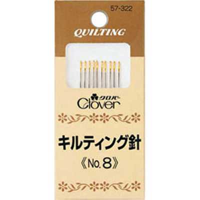 Quilting Needle No. 8