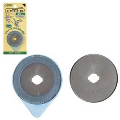 57503 Rotary Cutter Replacement Blade 45 Mm
