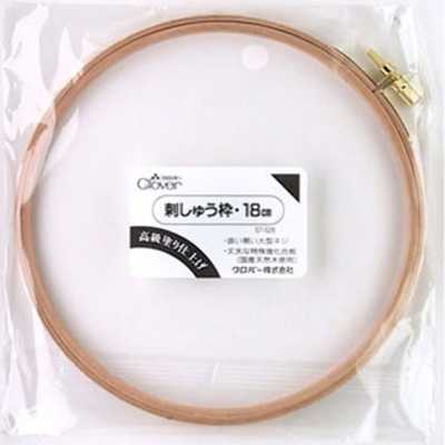 Embroidery Hoop 18 Cm