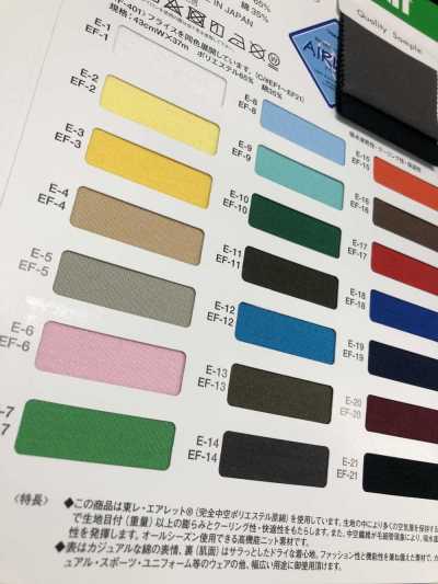 AIR-155 Shin Airlet Pro[Textile / Fabric] Masuda Additional Images