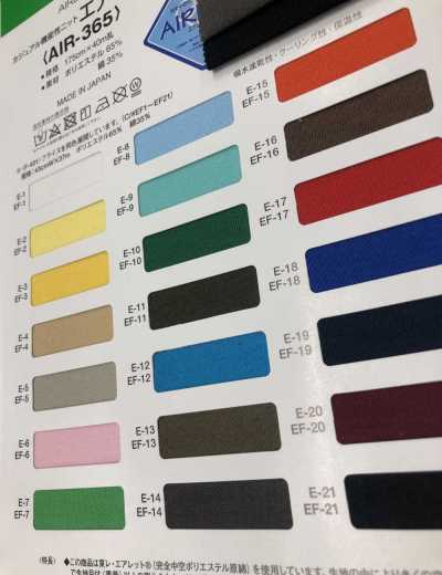 AIR-155 Shin Airlet Pro[Textile / Fabric] Masuda Additional Images