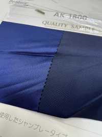 AK1800 Cupra Twill Lining (Bemberg) Asahi KASEI Sub Photo