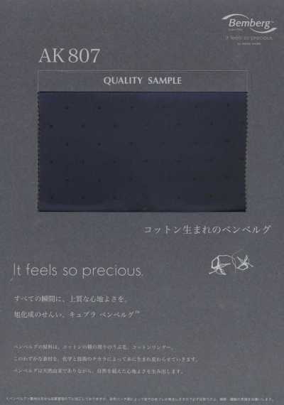 AK807 Cupro Jacquard Lining (Dot)