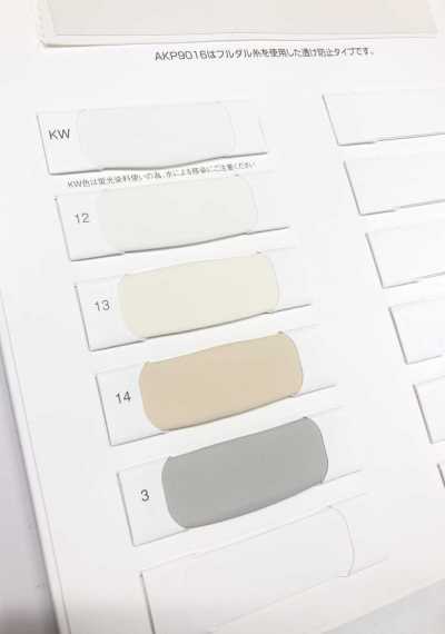 AKP9016 Bemberg Lining Rug Joules See- See Through Prevention Asahi KASEI Sub Photo