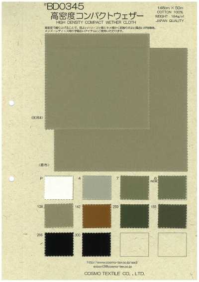 BD0345 High-density Compact Weather Cloth