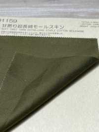 BD1159 Sweet Twisted Super Long Cotton Moleskin[Textile / Fabric] COSMO TEXTILE Sub Photo