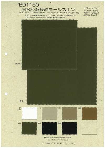 BD1159 Soft-Twist Extra-Long Staple Cotton Moleskin