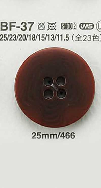 BF37 Nut-style Button