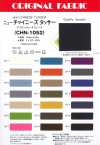 CHN-1052 New Chinese Tussar