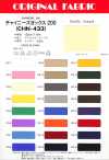 CHN-433 Chinese Oxford 200