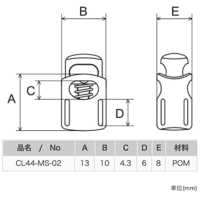 CL44-MS NIFCO Metal Spring Cord Lock[Buckles And Ring] NIFCO Sub Photo