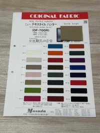 DF700R New Textile Hunter[Textile / Fabric] Masuda Sub Photo