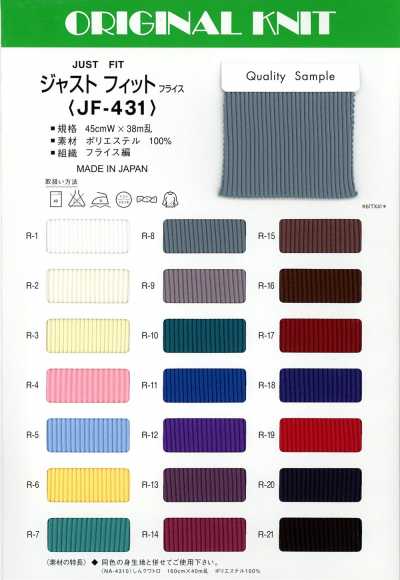 JF431 Just Fit Circular Rib