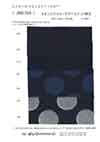 JN0704 9oz Jacquard Denim Large Polka Dot Pattern
