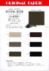 L212 Lycra® Taffeta