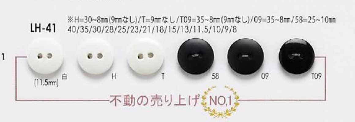 LH41 Lacto Button