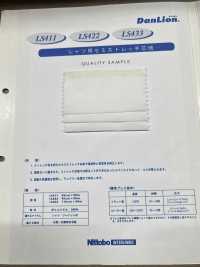 LS422 Semi-stretch Interlining For DanLion Shirts Nittobo Advantex Sub Photo