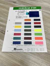 M298S The Mesh Sports[Textile / Fabric] Masuda Sub Photo