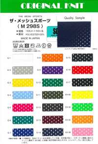 M298S The Mesh Sports[Textile / Fabric] Masuda Sub Photo