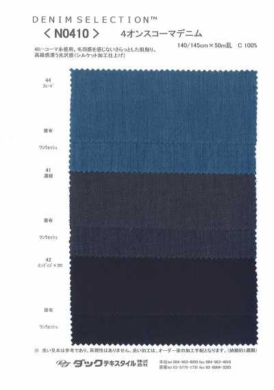N0410 4 Oz Combed Denim