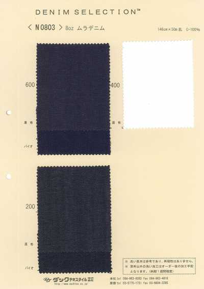 N0803 8 Oz Slub Denim
