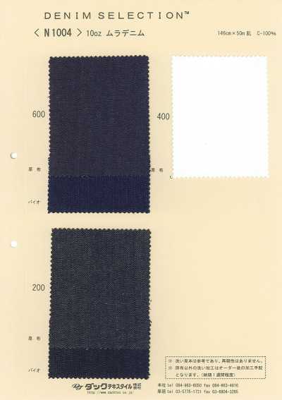 N1004 10 Oz Slub Denim