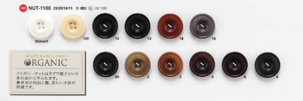 NUT1100 Real Nut Buttons For Jackets And Suits