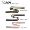P9809 Chain Braid Made In Italy