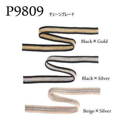 P9809 Italian-made Chain Braid