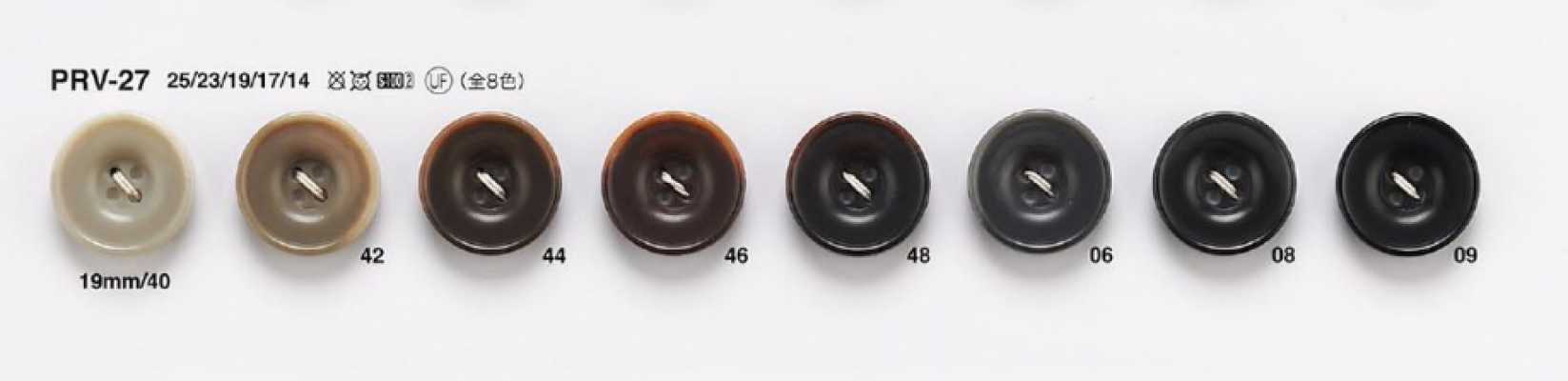 PRV27 Nut-look Button For Jackets And Suits