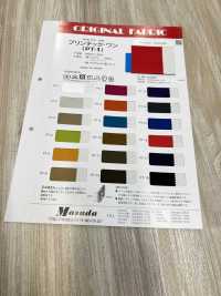 PT1 Printec One[Textile / Fabric] Masuda Sub Photo
