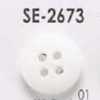 SE2673 Polyester Resin 4-hole Sew-through Button