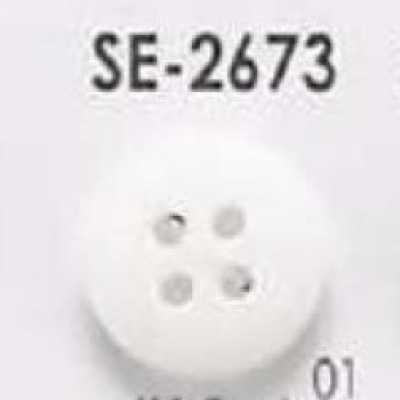 SE2673 Polyester Resin 4-hole Sew-through Button