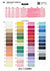 SIC-112 Organza Ribbon