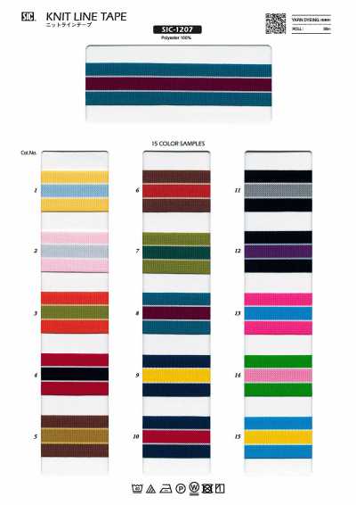 SIC-1207 Knit Line Tape Approx. 24mm