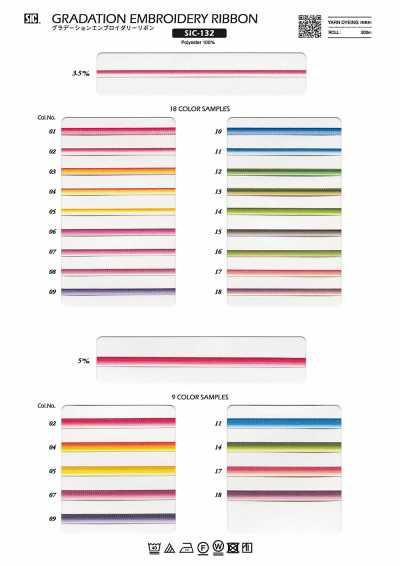 Gradation Embroidery Ribbon/3.5 Mm