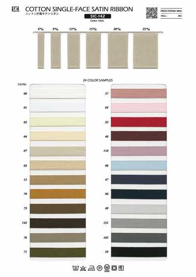 SIC-142 Cotton One-sided Satin Ribbon