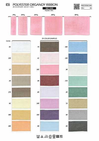 SIC-143 Polyester Organza Ribbon