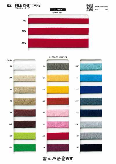 SIC-163 Pile Knit Tape