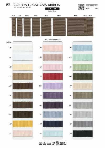 SIC-168 Cotton Petersham Ribbon