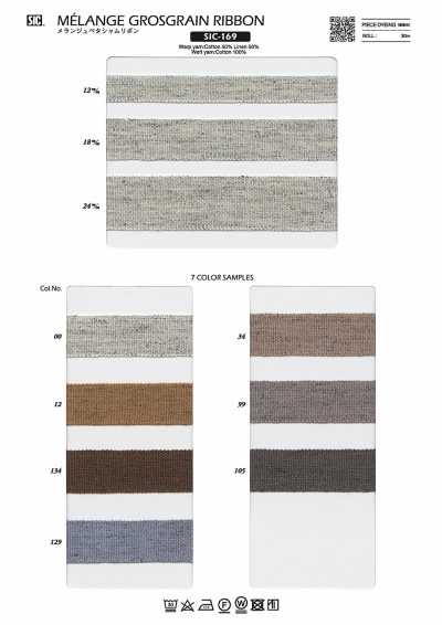 SIC-169 Melange Petersham Ribbon